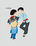 納西族
